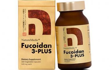 Có nên mua Fucoidan 3 Plus hay không?