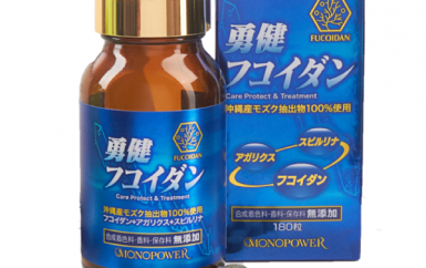 Có nên mua Yuken Fucoidan Nhật Bản hay không?